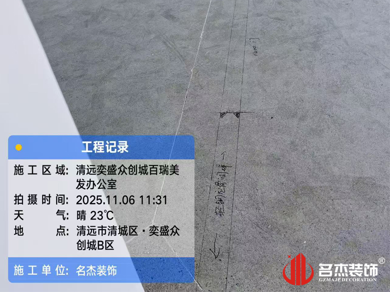 ¹ãÖݰ칫ÊÒ×°ÐÞÉè¼Æ