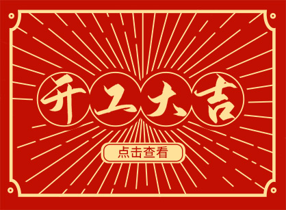 2023ȻǮƽͽƽ̨¼װο󼪣